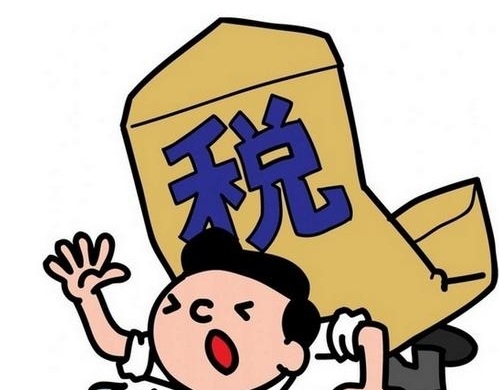 小微企業減半征稅問題